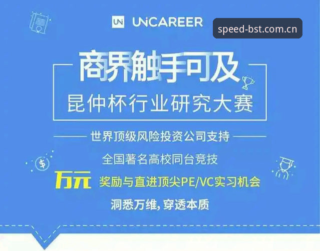 揭秘B体育官方登录入口背后的高效投注机制:行业趋势与用户真实体验