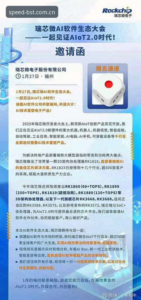 B体育入口在哪2026最新版本:实战派全方位深度解析