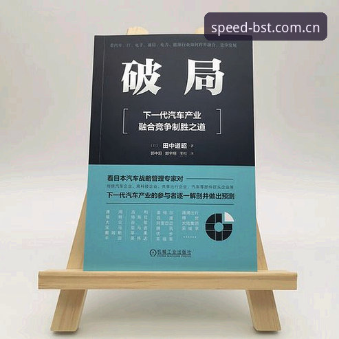揭秘B体育官方网址下载不了的真相:B体育平台高效入口的创新破局之道